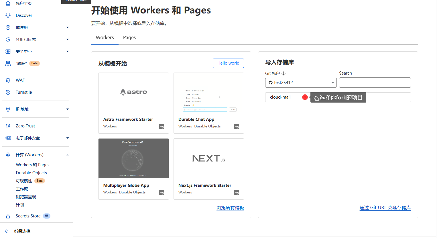图片[16]-开源CF托管邮箱系统-五六四五开发站