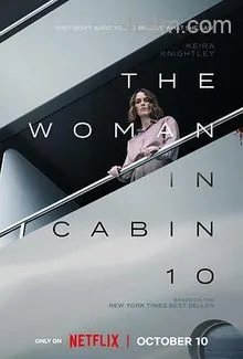 10号舱里的女人