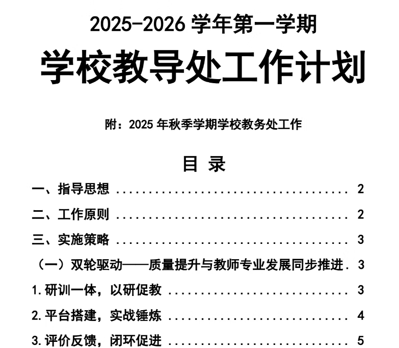 百度文库帮忙下载一个文件 - 吾爱破解 - 52pojie.cn