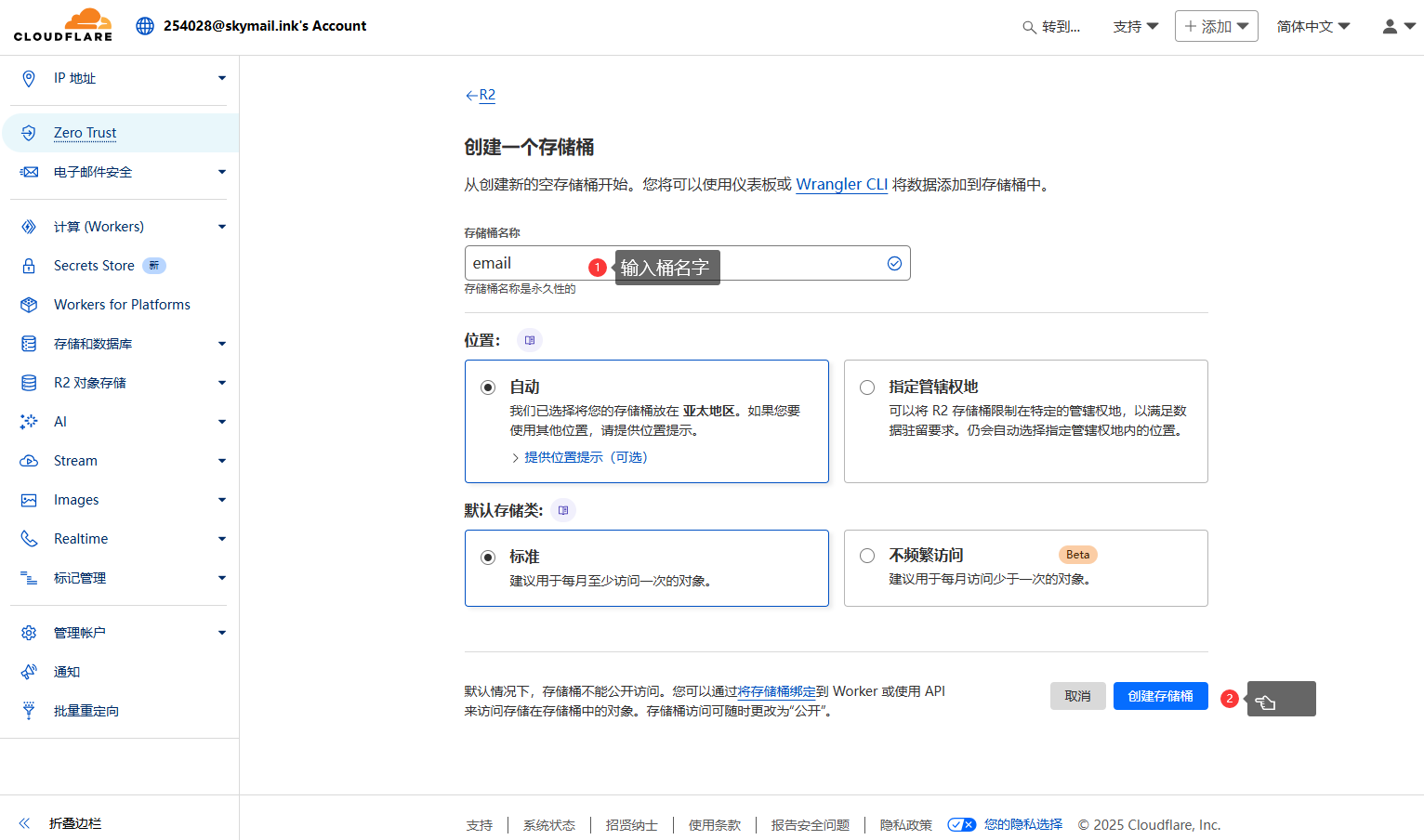 图片[40]-开源CF托管邮箱系统-五六四五开发站