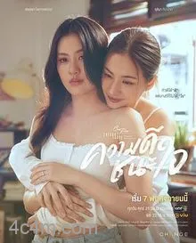 星期五俱乐部17：善良赢得人心