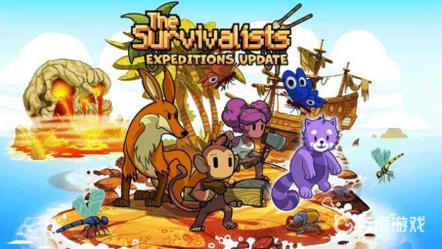 【安卓手机游戏】岛屿幸存者（SWITCH手机版）