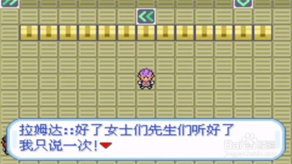 【安卓手机游戏】口袋妖怪：火箭队