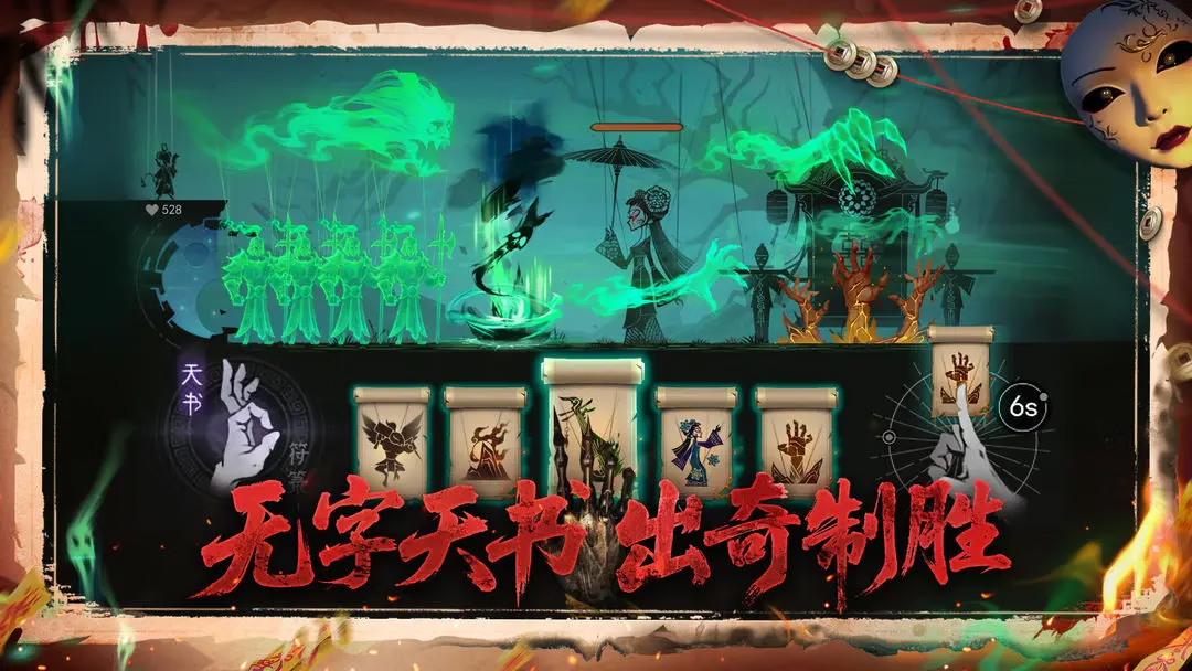 安卓手机游戏【塔防】遗弃之地_解锁免广告+秒杀+无敌+本地终身卡