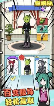 【安卓手机游戏】神奇避难所（解锁大量货币）