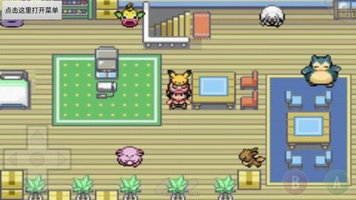 【安卓手机游戏】精灵宝可梦：去吧皮卡丘（SWITCH手机版）