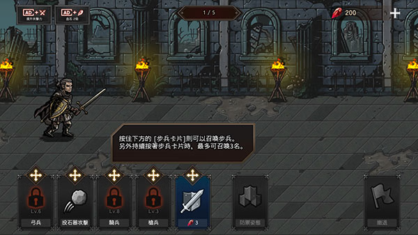 【安卓手机游戏】国王之血 v1.3.7 免费内购+无CD+经验倍数