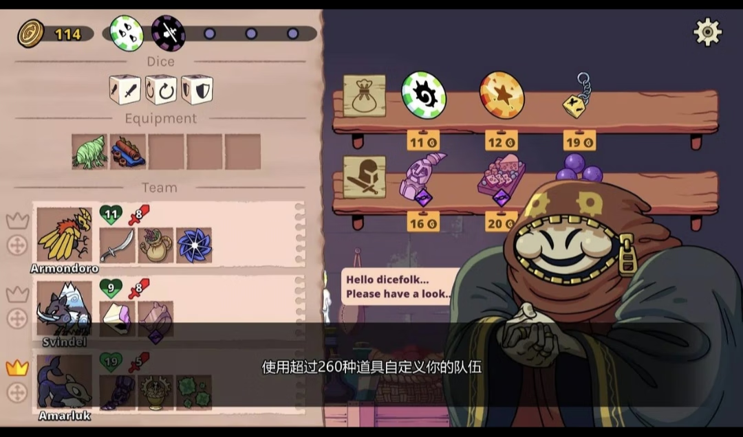 【安卓手机游戏】神骰传说（steam移植） 截图