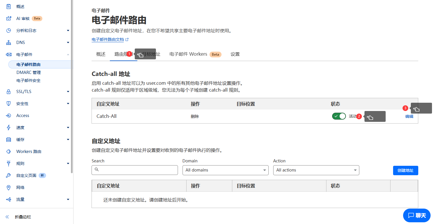 图片[35]-开源CF托管邮箱系统-五六四五开发站