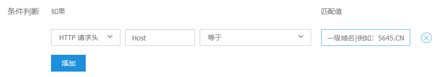 又拍云边缘规则实战：实现一级域名301重定向到WWW域名-五六四五开发站