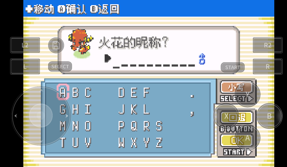 【安卓手机游戏】口袋妖怪:洛克王国(内置金手指)