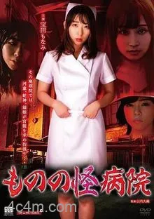 爽到尖叫