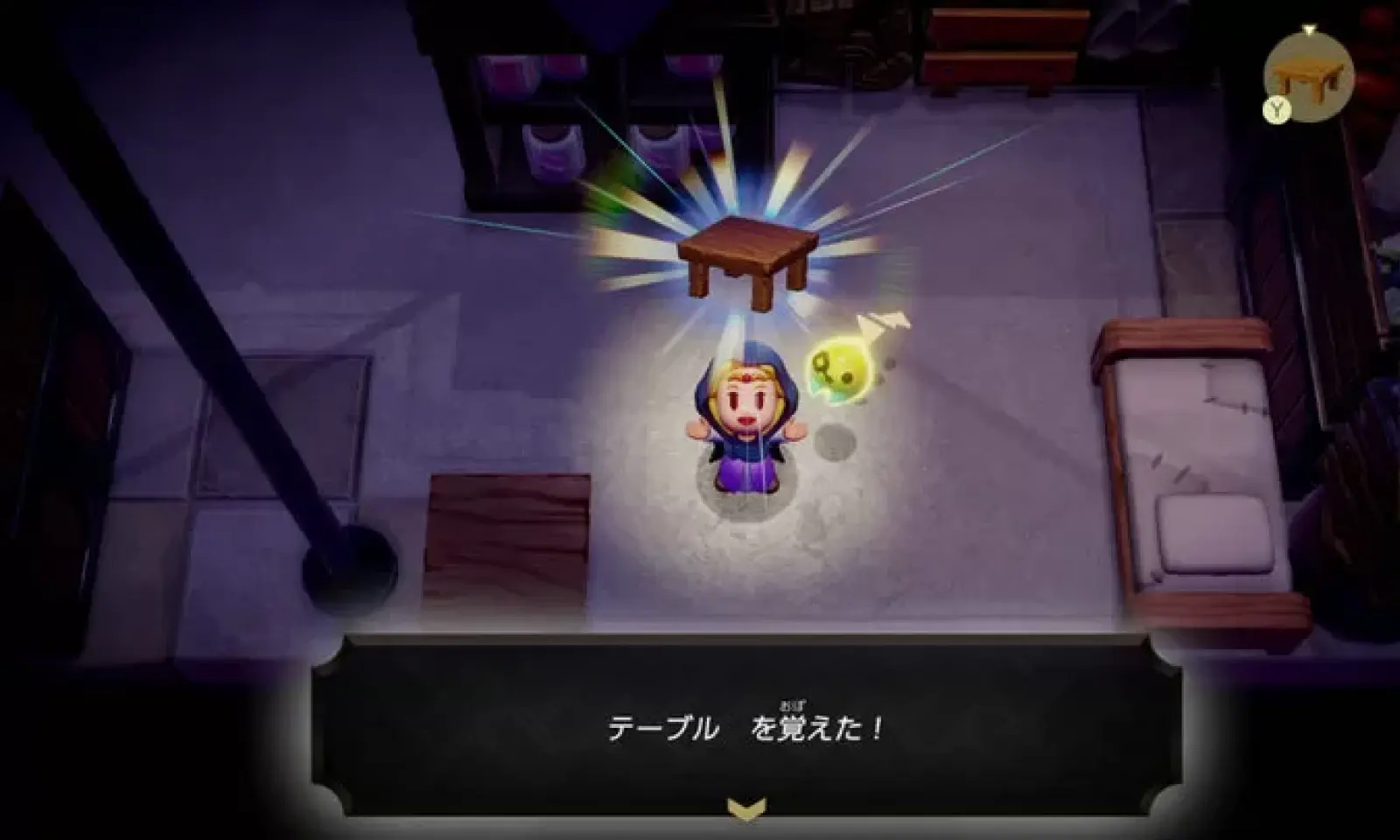 【安卓手机游戏】塞尔达传说：智慧的再现（SWITCH手机版）