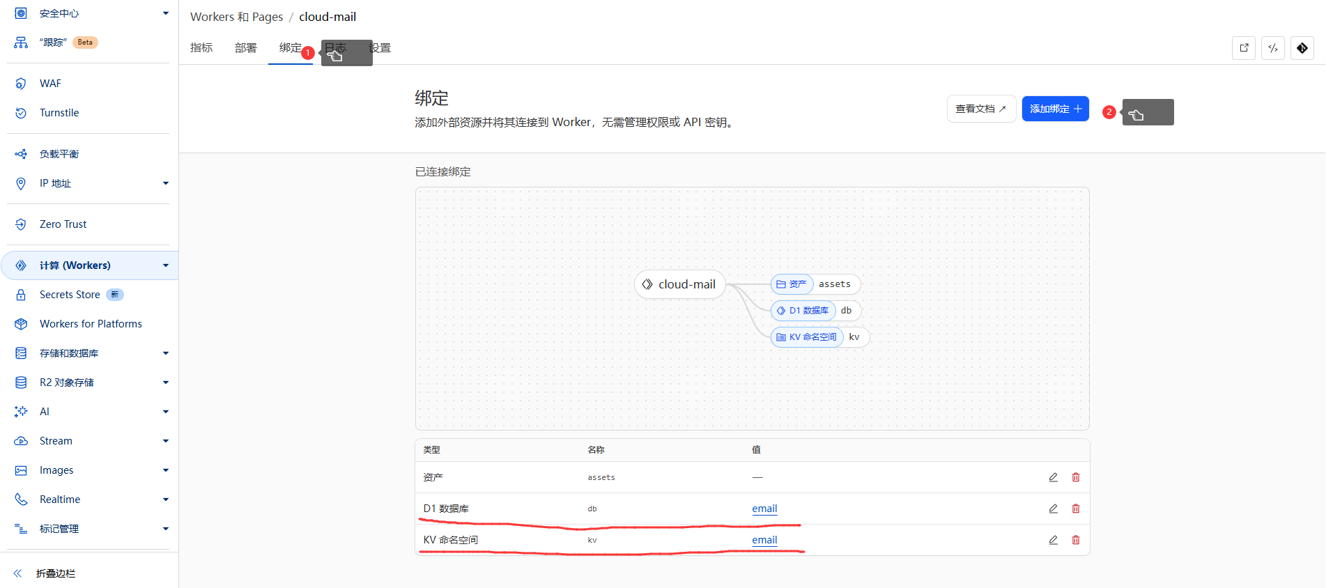 图片[26]-开源CF托管邮箱系统-五六四五开发站
