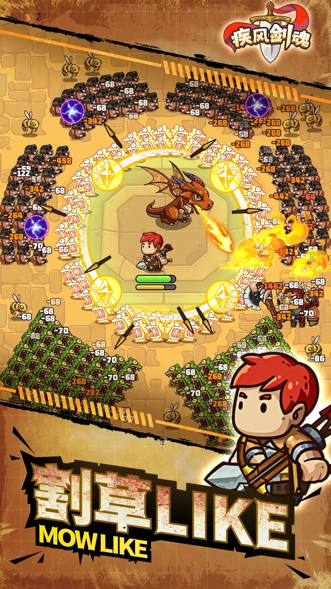 【安卓手机游戏】无尽的塔防