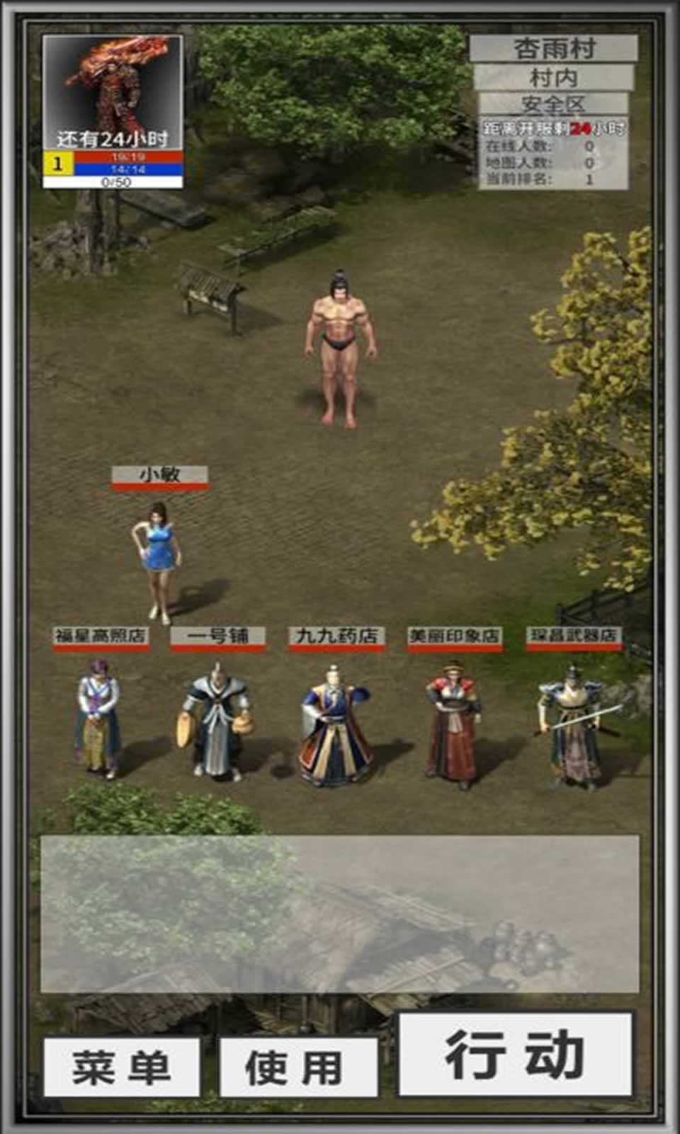 【安卓手机游戏】氪金戒断所