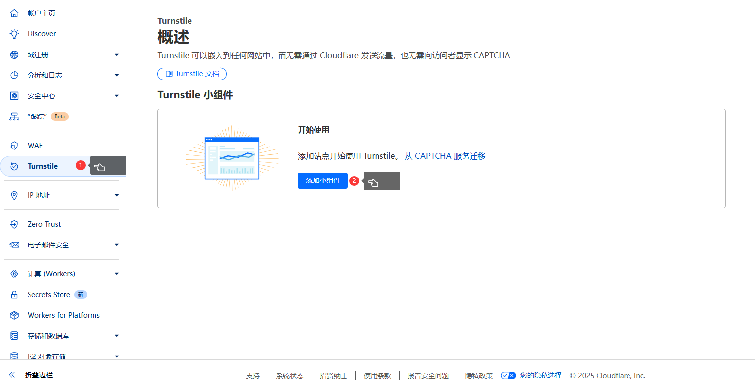图片[59]-开源CF托管邮箱系统-五六四五开发站