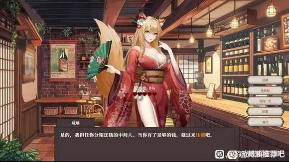 【安卓手机游戏】迷宫贩~魔王城的开店还债之旅（SWITCH手机版）