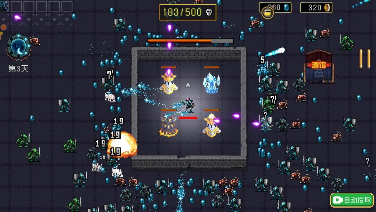 【安卓手机游戏】地下城进化版（免广告获取奖励）