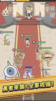 【安卓手机游戏】魔王缺小弟，急（免广告获取奖励）