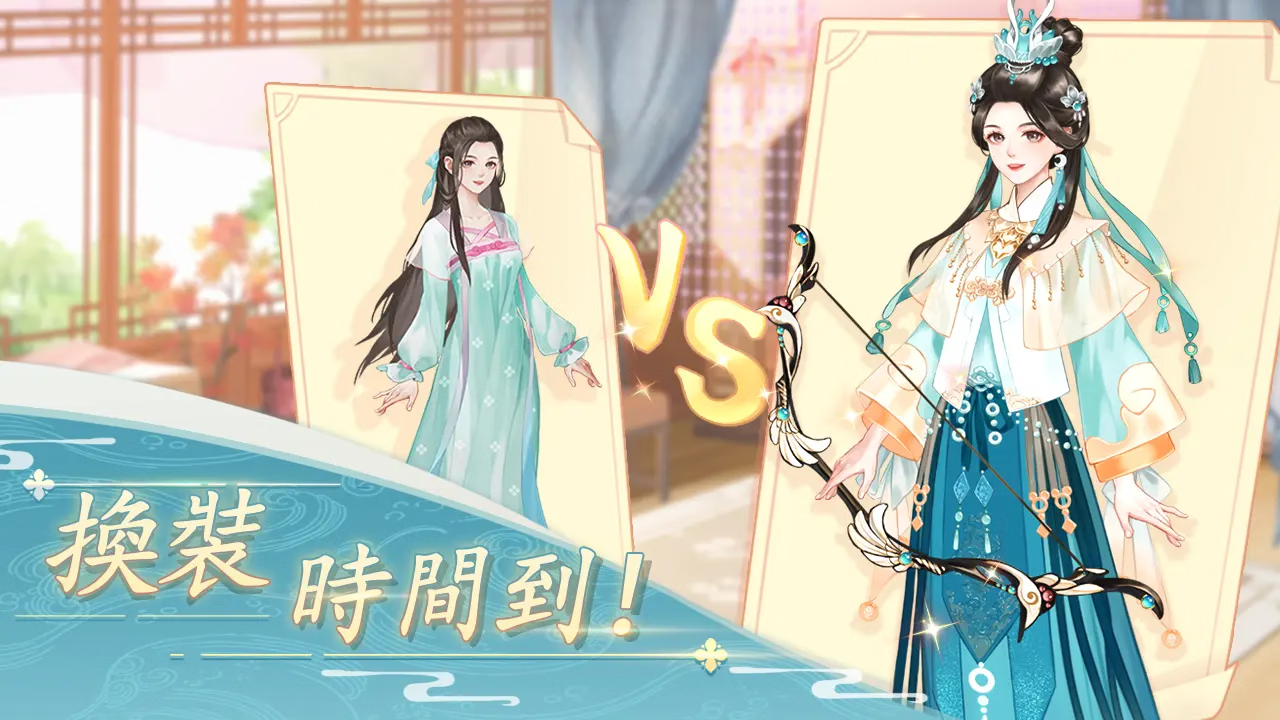 【安卓手机游戏】羽衣轮盘（大量货币）