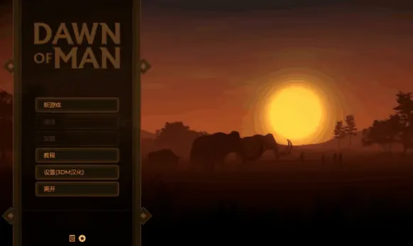 【安卓手机游戏】人类黎明（解锁大量科技点）