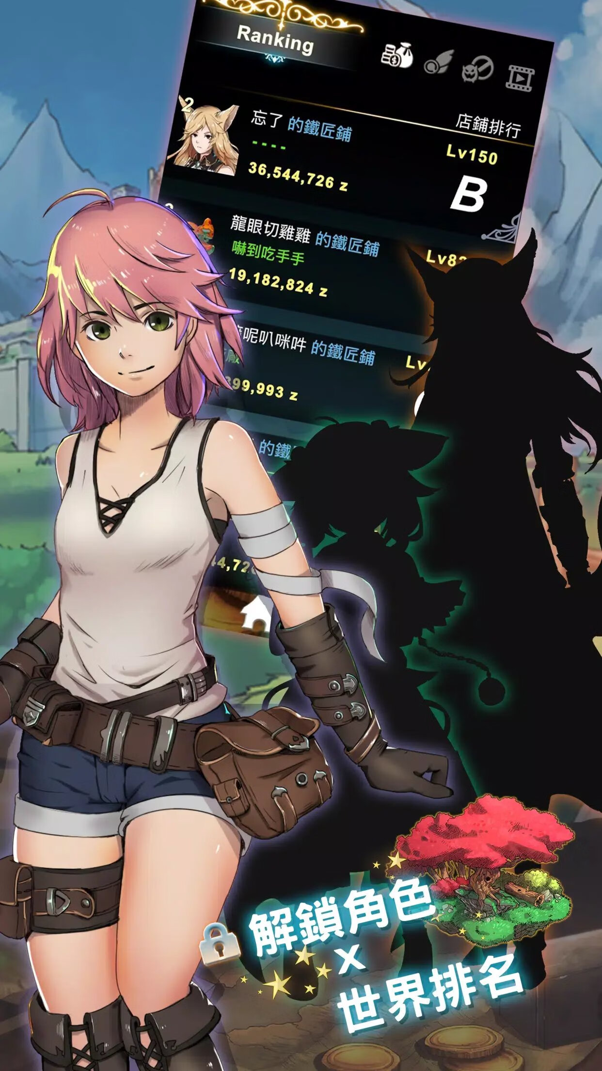 【安卓手机游戏】工匠物语 重制版（解锁大量货币）