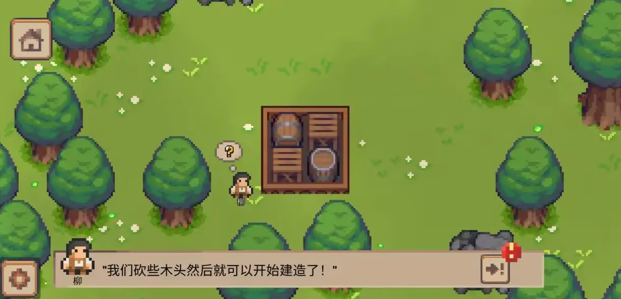 【安卓手机游戏】小村庄(永久加速)