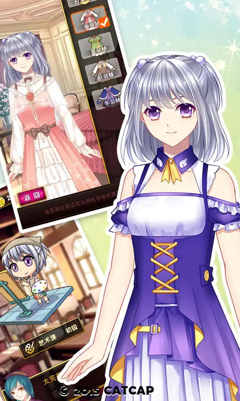 图片[3]-【安卓手机游戏】爱养成3【无限内购】【61.9 MB】-2mgame