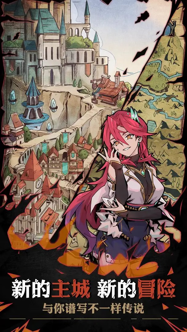 【安卓手机游戏】不一样传说（内置修改器存档版）