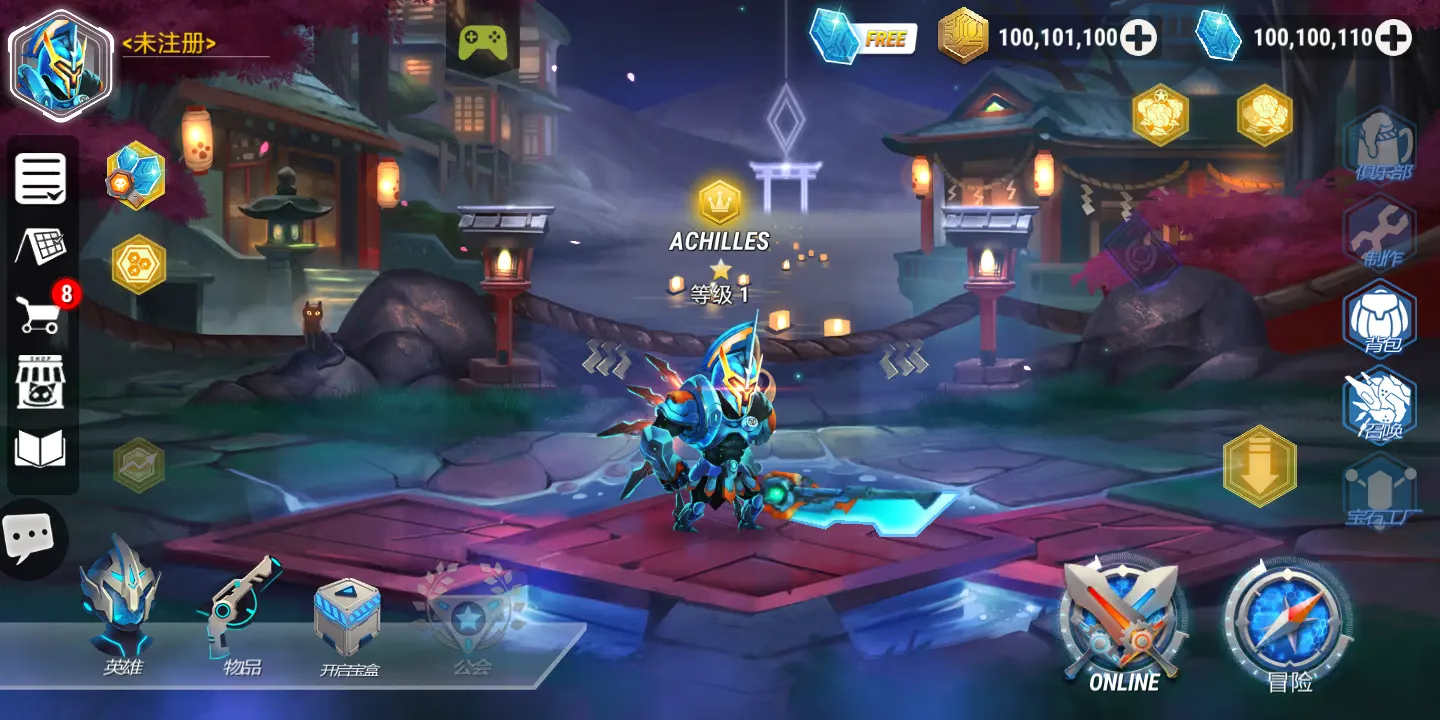 【安卓手机游戏】英雄无限（内置海量资源）