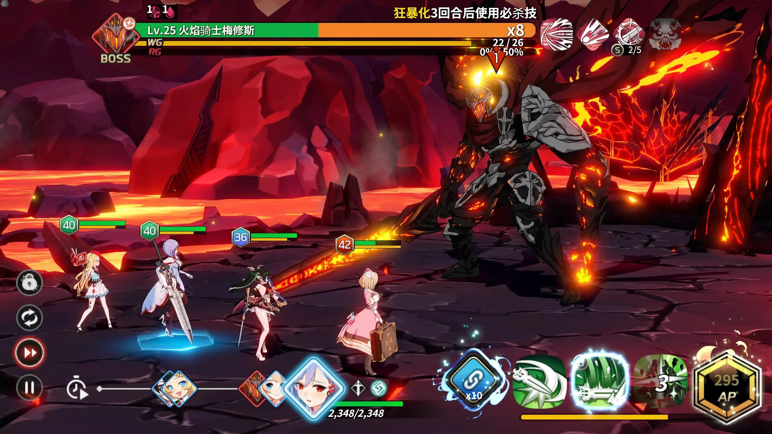 【安卓手机游戏】异域战记