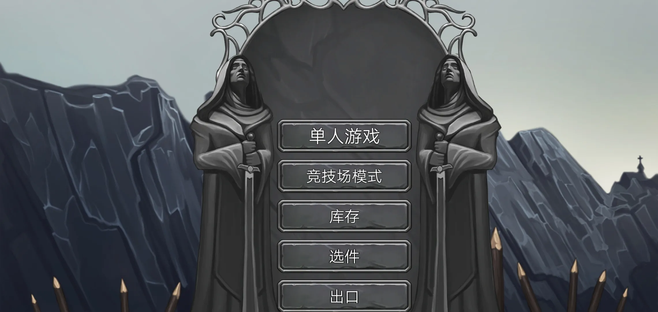 【安卓手机游戏】暗黑地下城RPG(大量货币)