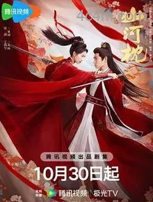 剑网3沈剑心的365天