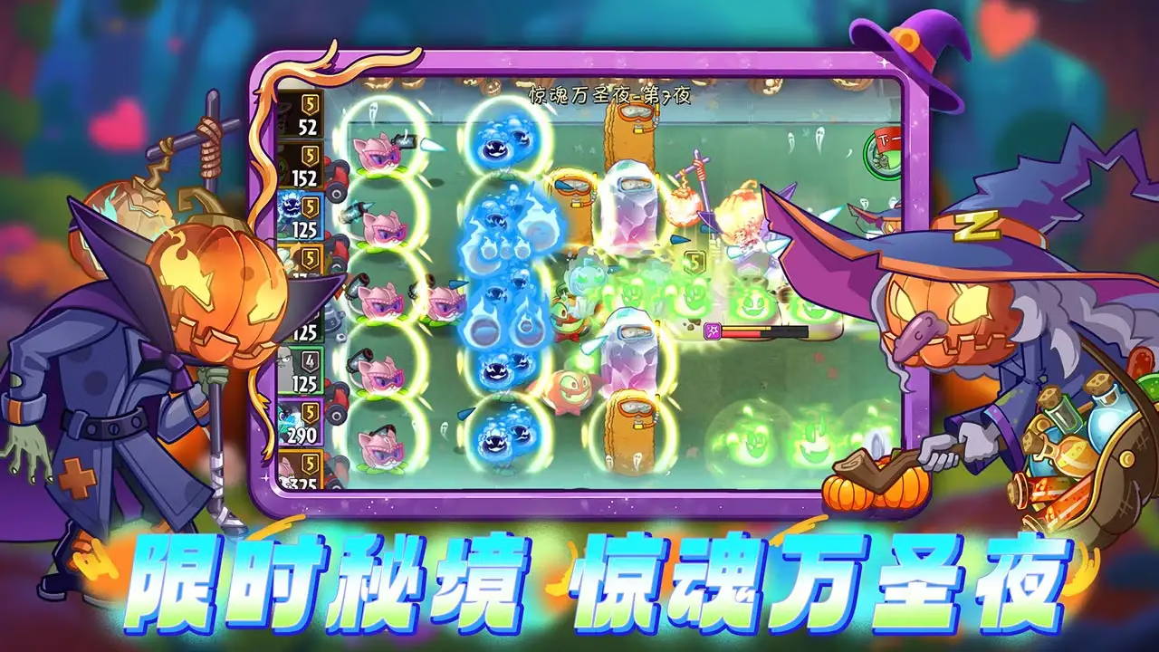 【安卓手机游戏】植物大战僵尸2多版本合集