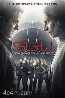 星际之门：宇宙第二季