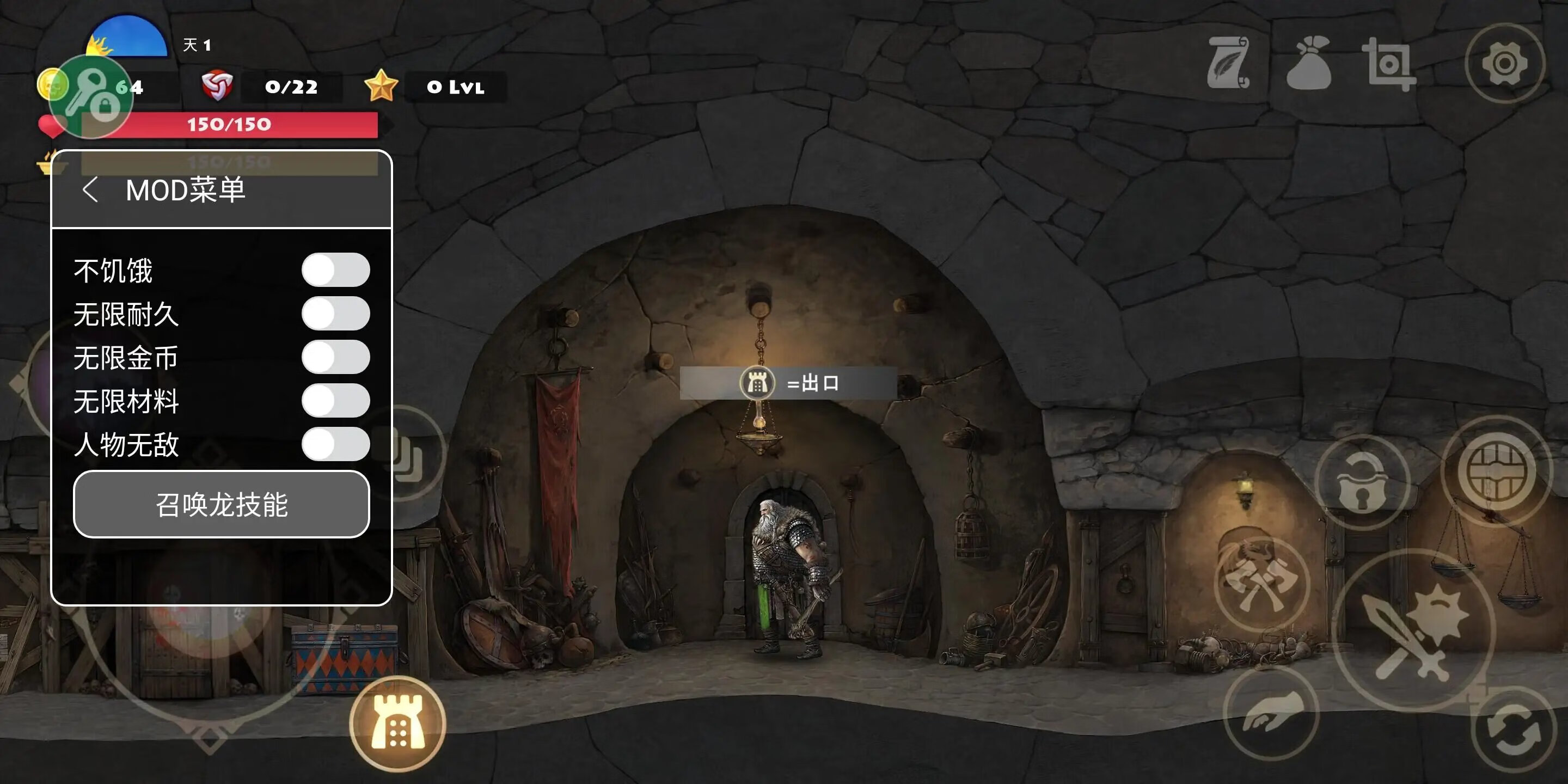 死人之国Niffelheim(无限金币,无限制,上帝模式)