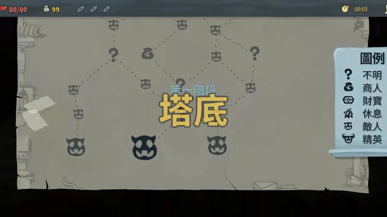 图片[3]-【安卓手机游戏】杀戮尖塔【免付费解锁完整版】【811.8 MB】-2mgame