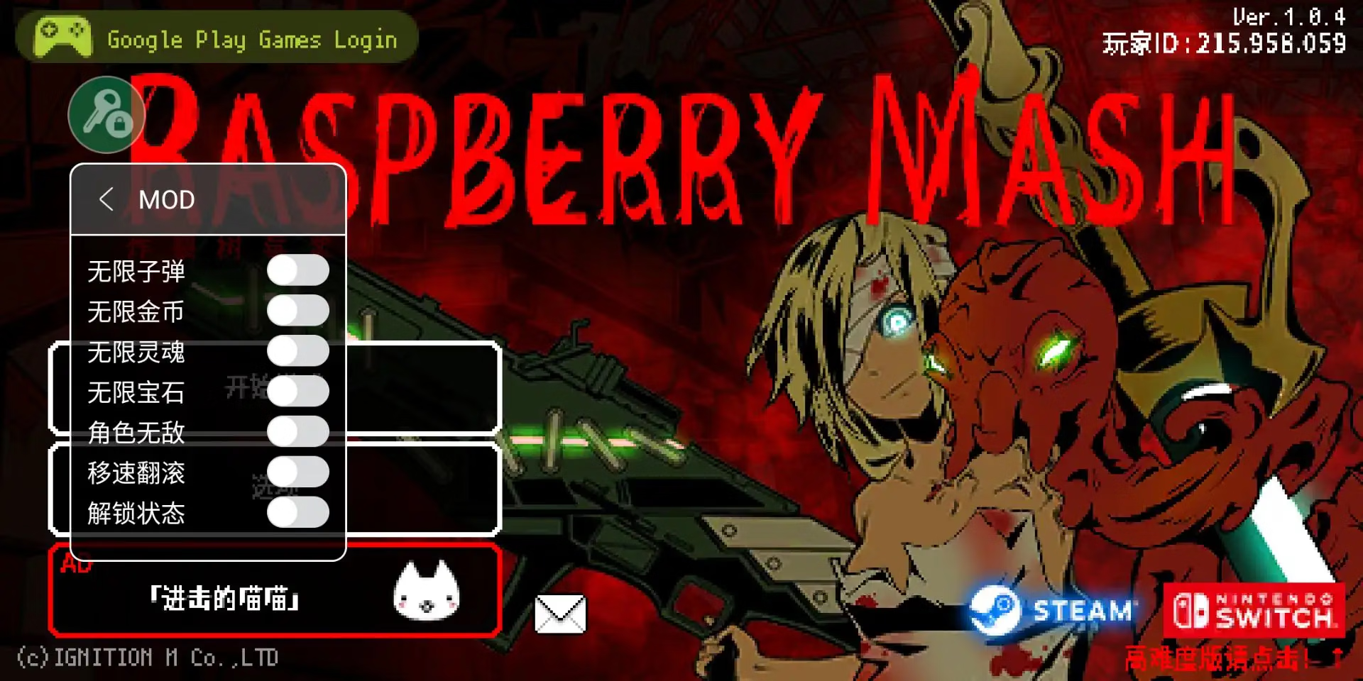 炸裂树莓酱|炸裂树莓浆（免费购买钻石）