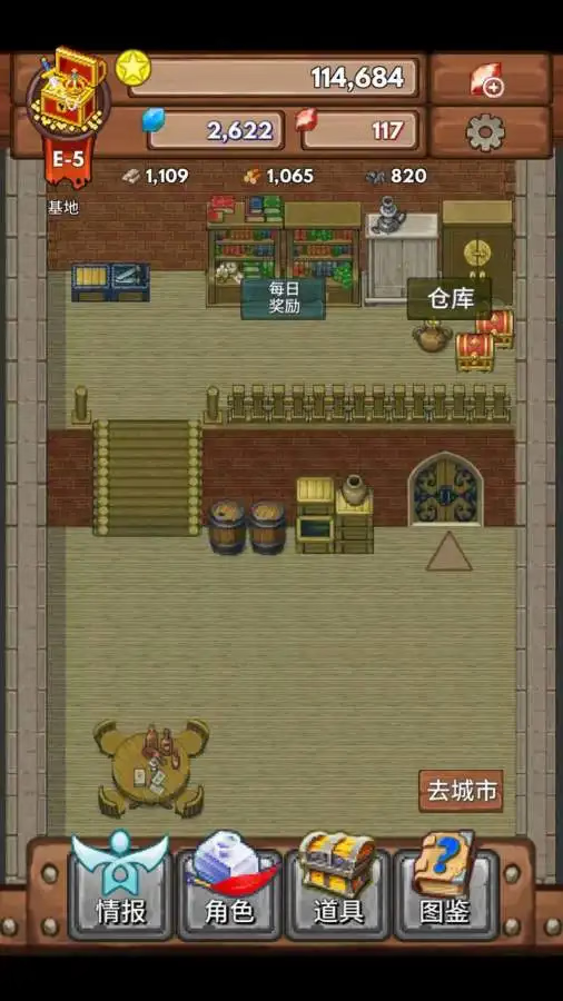 【安卓手机游戏】宝藏猎人