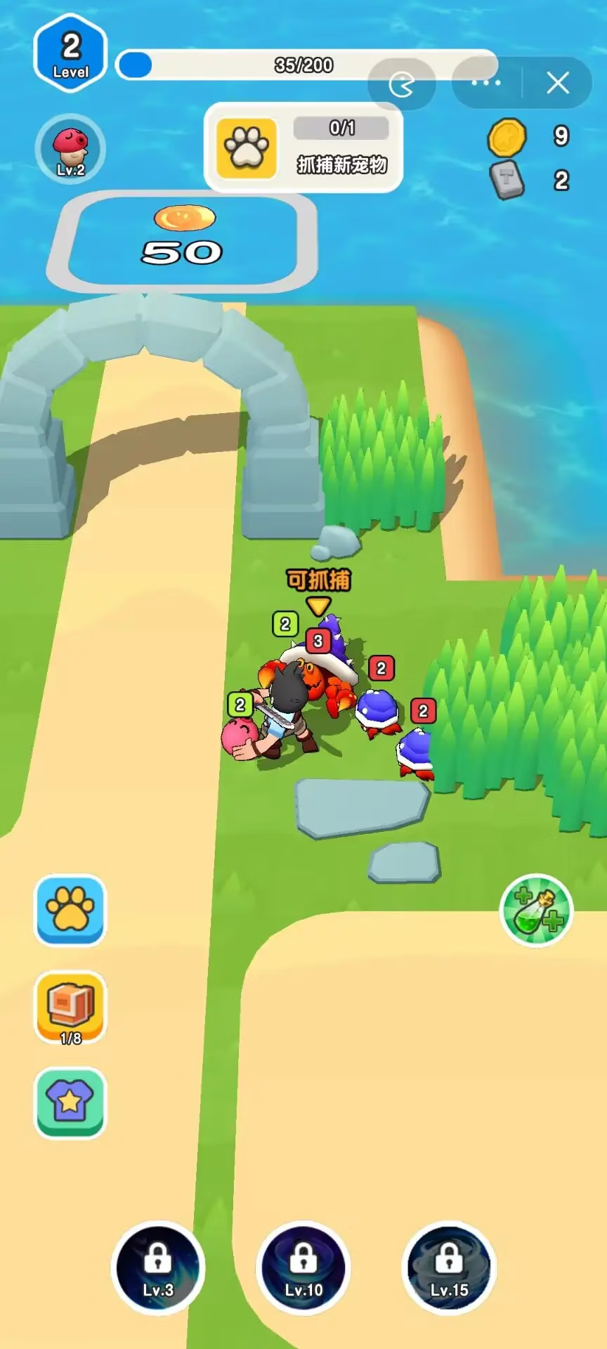 【安卓手机游戏】我要爆装备（免广告直接获得奖励）