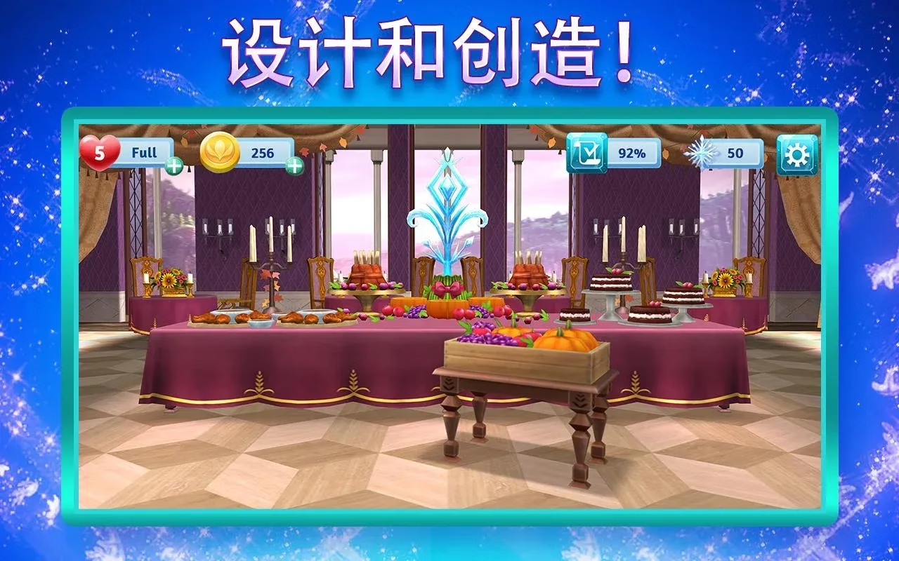 【安卓手机游戏】冰雪奇缘大冒险（内置MOD菜单）