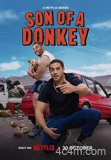 笨驴父子档第一季