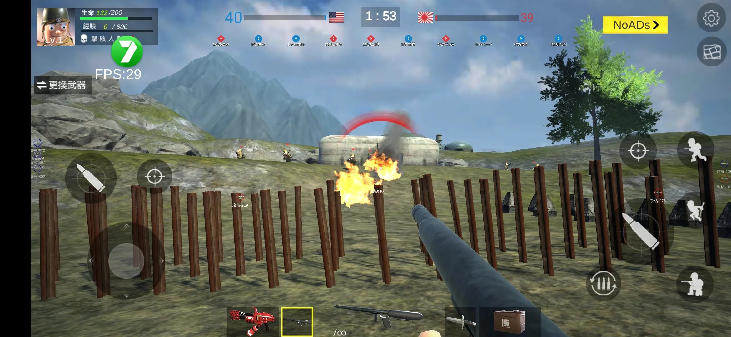 【安卓手机游戏】太平洋战争:战地(免广告获取奖励)