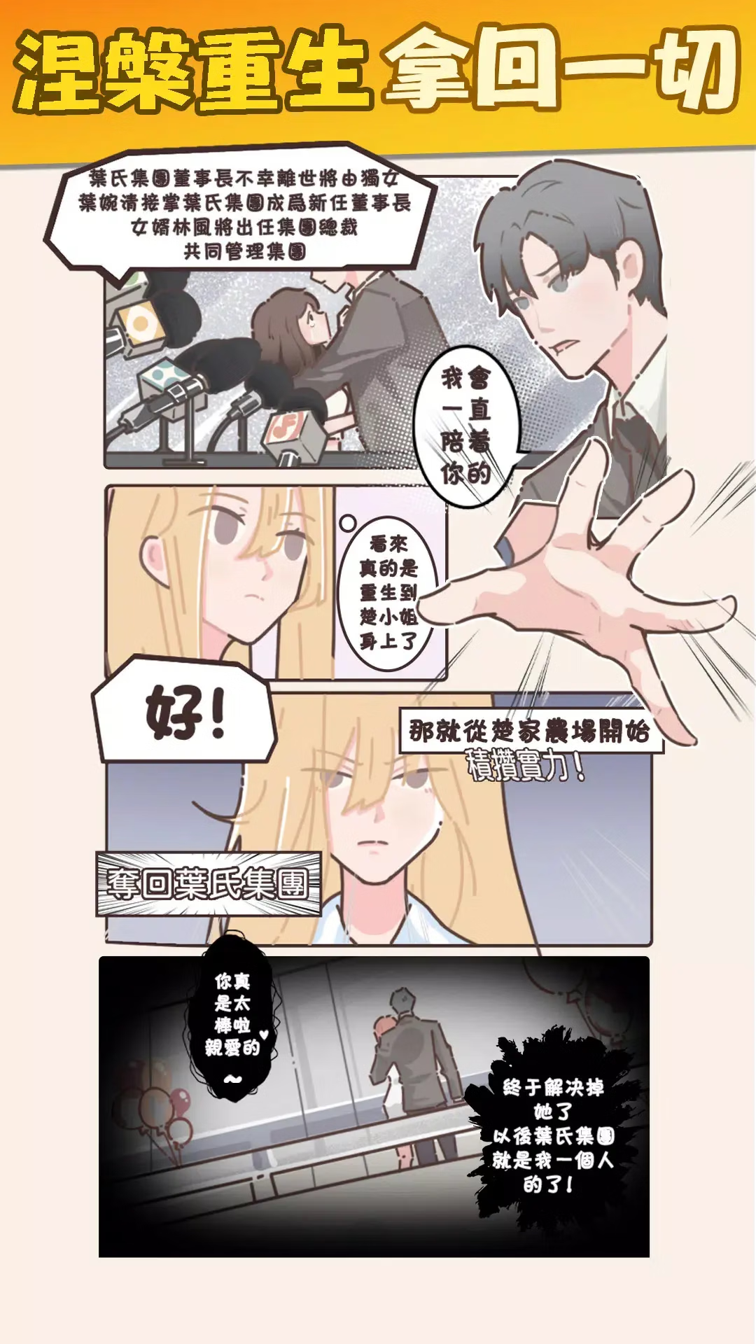 我家后院有座岛（免广告获取奖励）