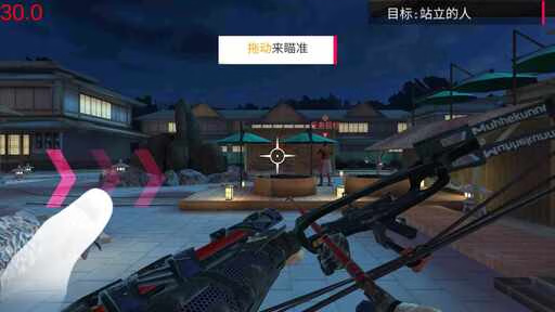 【安卓手机游戏】忍者的信条（解锁大量货币）