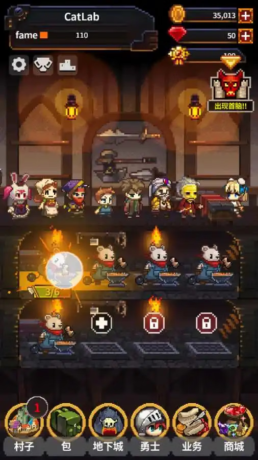 【安卓手机游戏】英雄的铁匠（大量货币等）