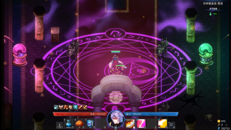 【安卓手机游戏】诸神战纪(SWITCH手机版)