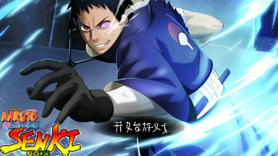 【安卓手机游戏】火影战记:火战编年改版