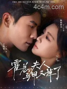 霍总夫人马甲又掉了